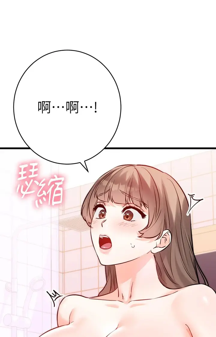 漫画《她才不是我姊姊2》第13话第43张图