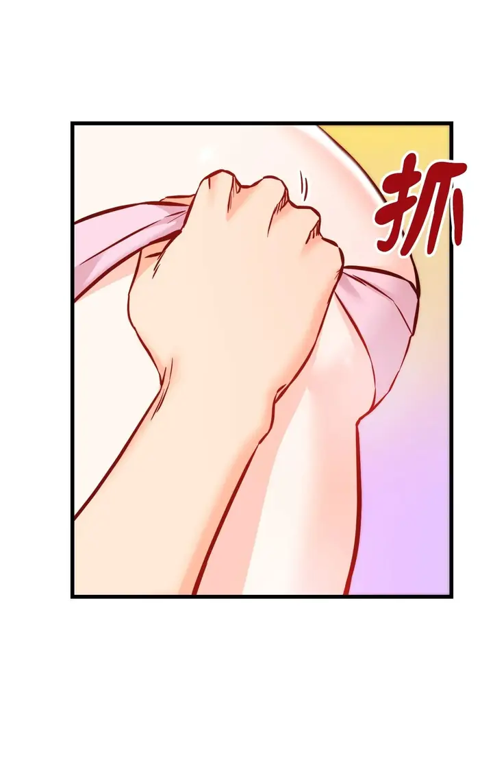 漫画《她才不是我姊姊2》第13话第46张图