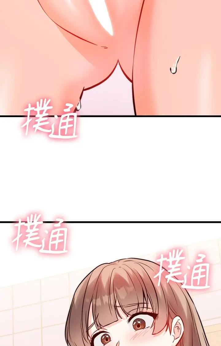 漫画《她才不是我姊姊2》第13话第49张图