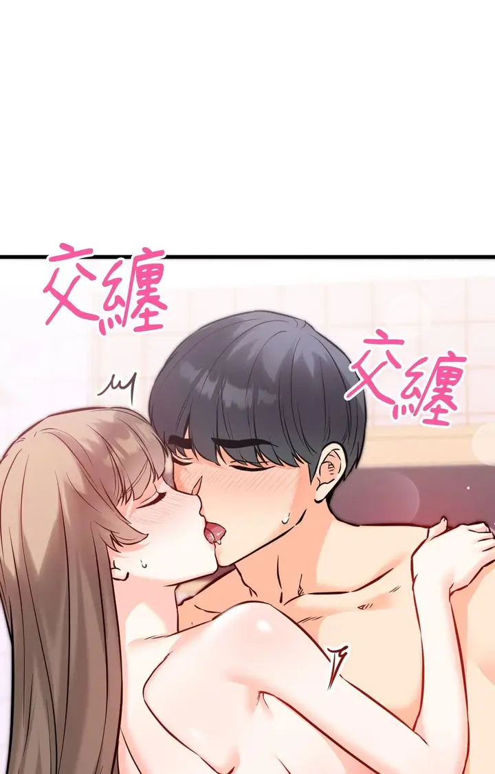漫画《她才不是我姊姊2》第13话第65张图