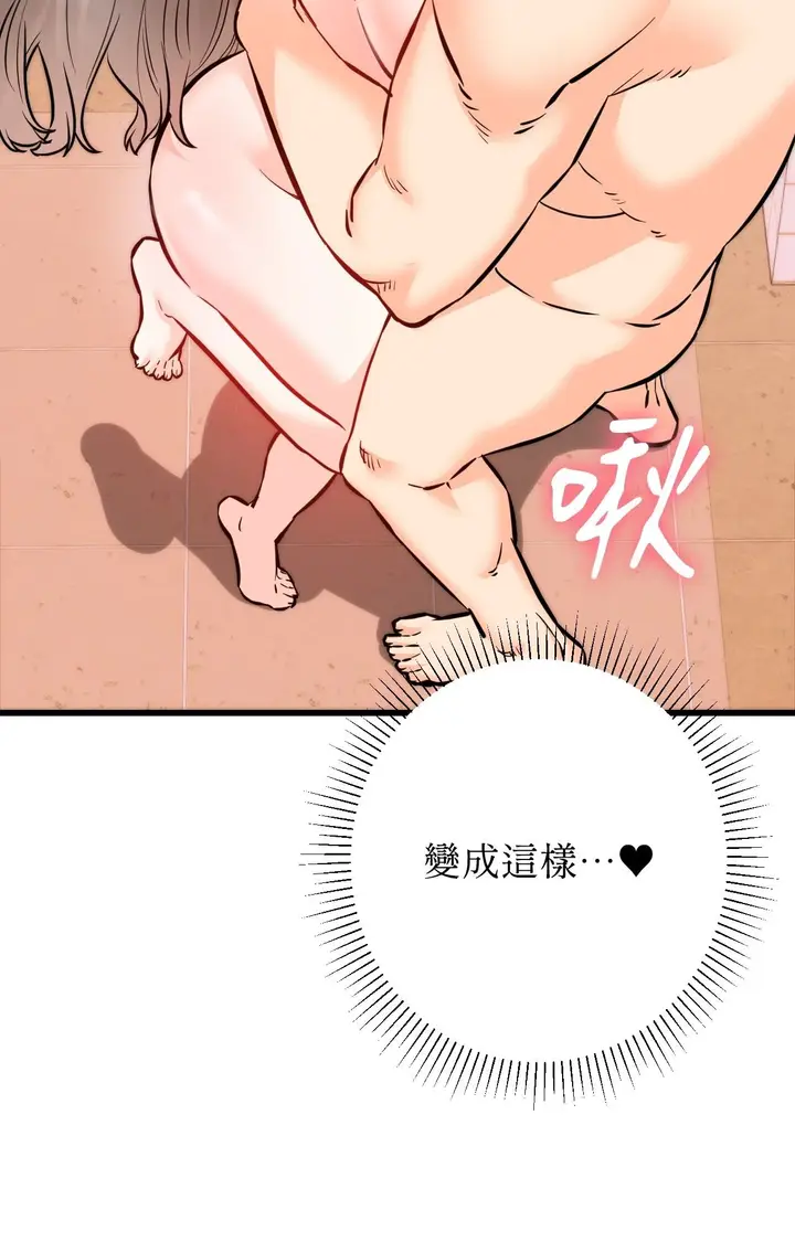漫画《她才不是我姊姊2》第13话第69张图