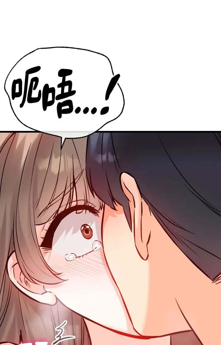 漫画《她才不是我姊姊2》第13话第71张图