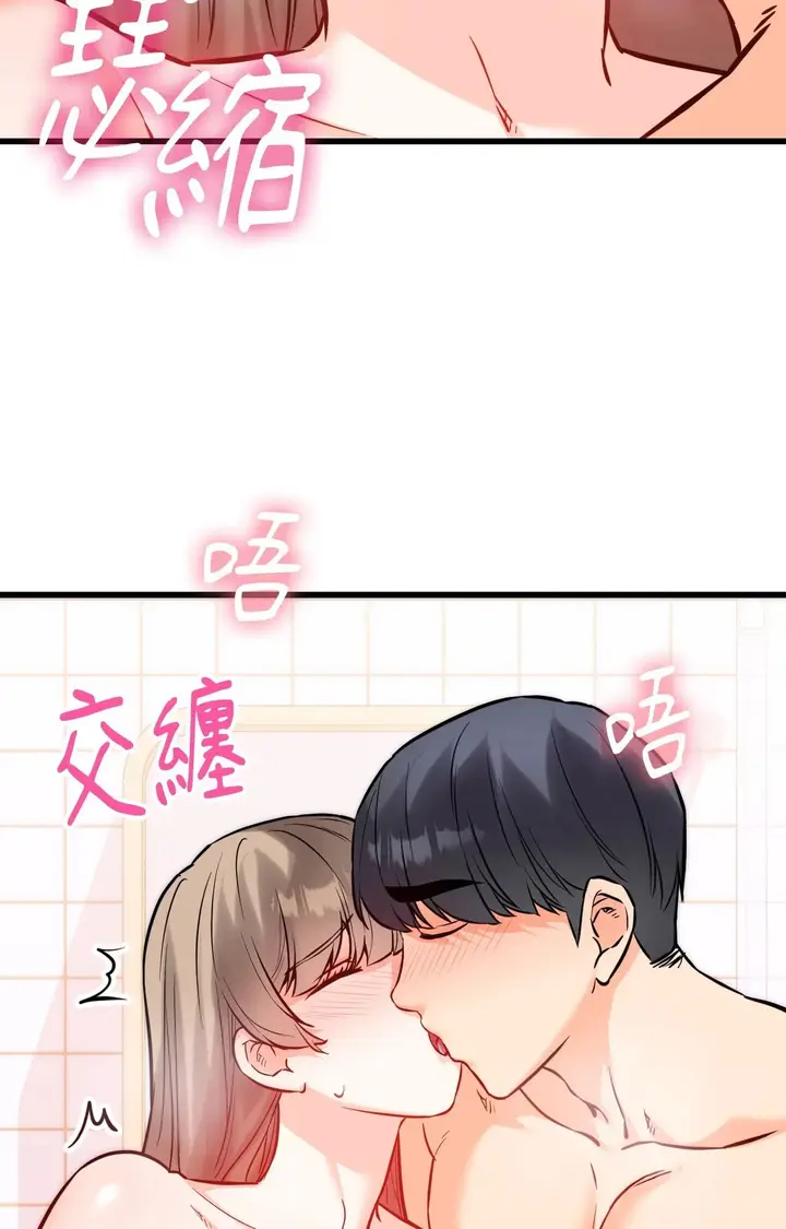 漫画《她才不是我姊姊2》第13话第72张图