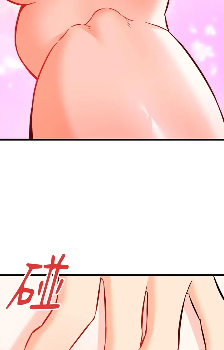 漫画《她才不是我姊姊2》第13话第76张图