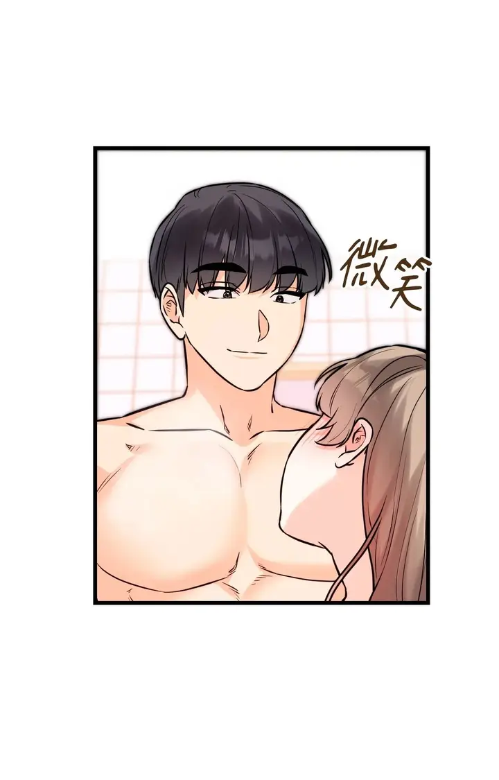 漫画《她才不是我姊姊2》第13话第83张图