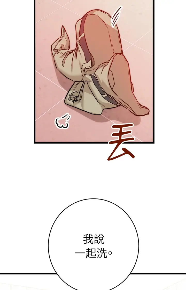 漫画《她才不是我姊姊2》第13话第9张图
