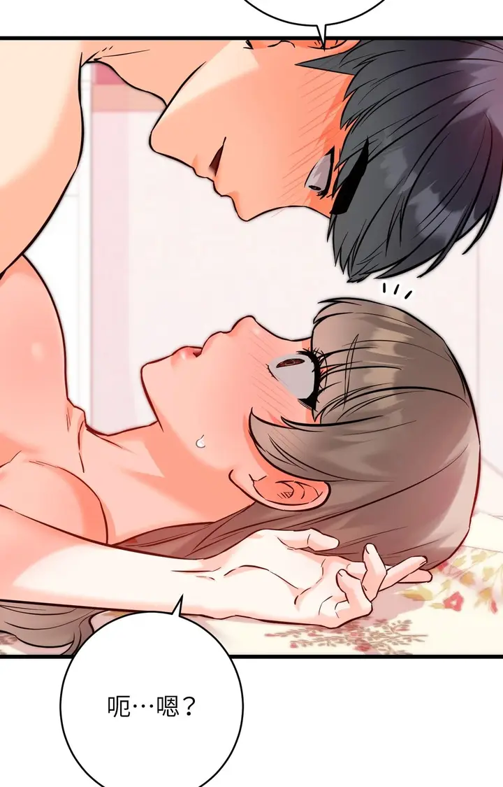 漫画《她才不是我姊姊2》第13话第94张图