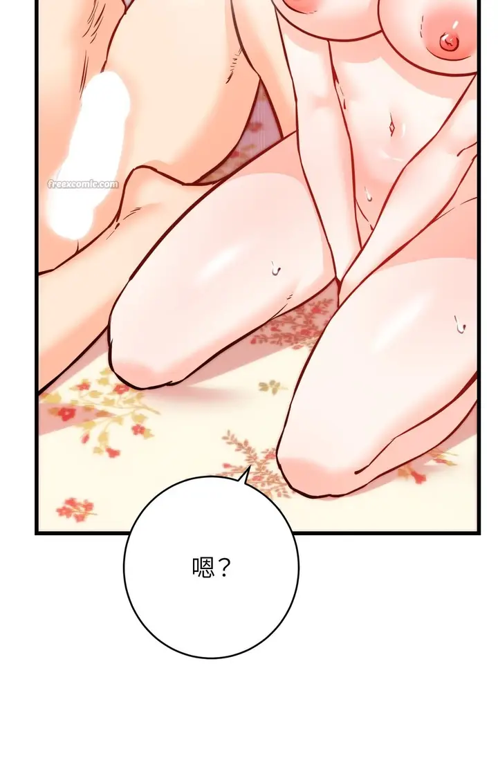 漫画《她才不是我姊姊2》第14话第108张图