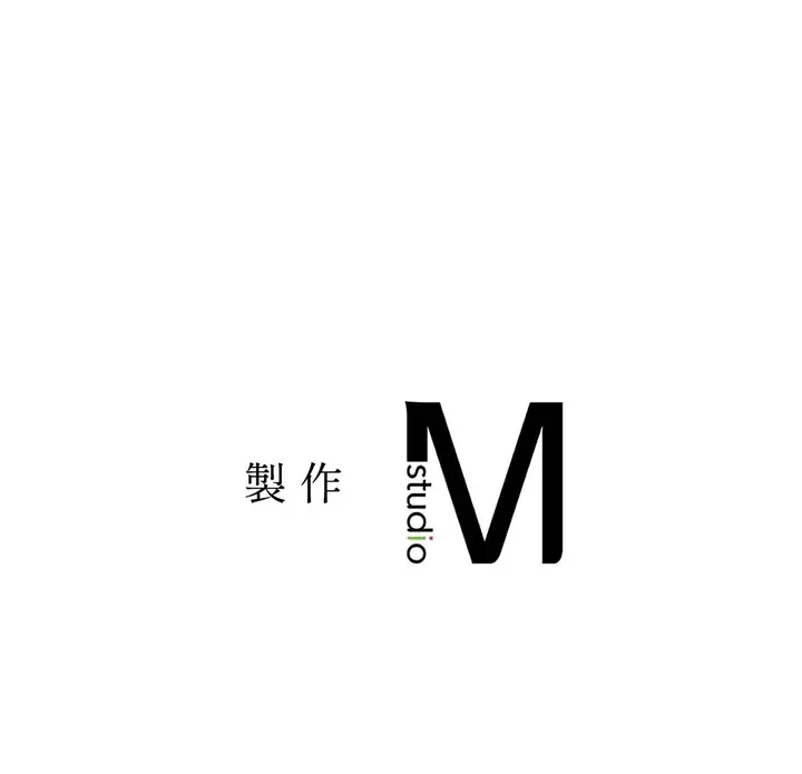 漫画《她才不是我姊姊2》第14话第112张图