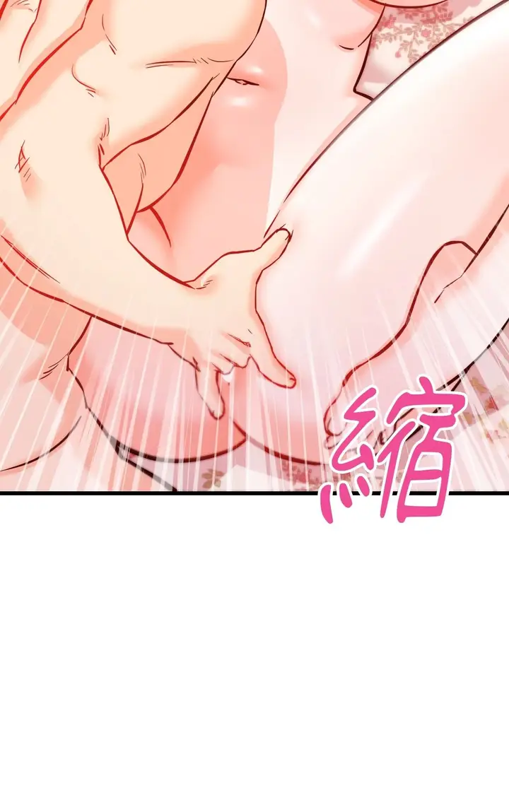 漫画《她才不是我姊姊2》第14话第4张图