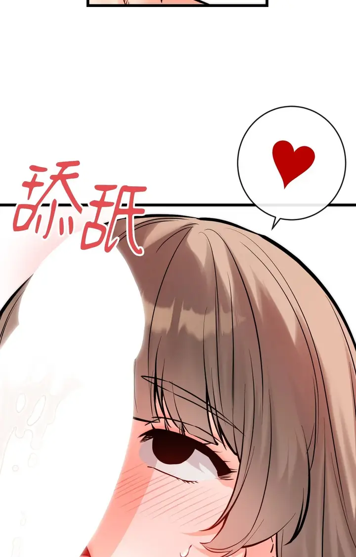 漫画《她才不是我姊姊2》第15话第33张图