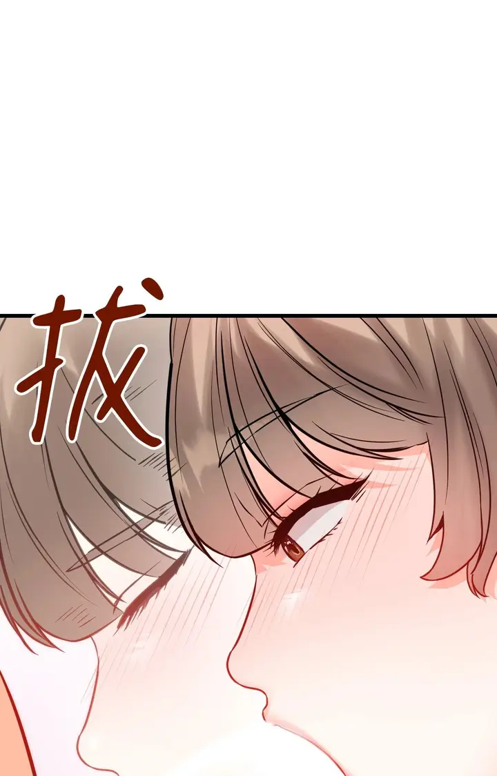 漫画《她才不是我姊姊2》第15话第41张图
