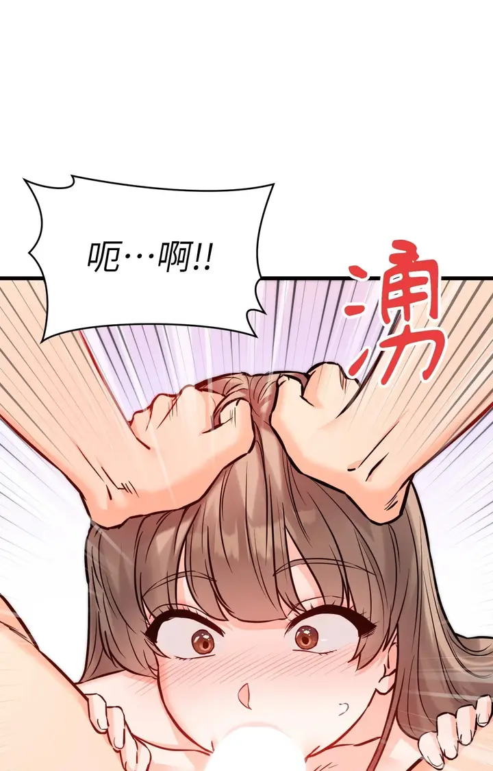 漫画《她才不是我姊姊2》第15话第44张图