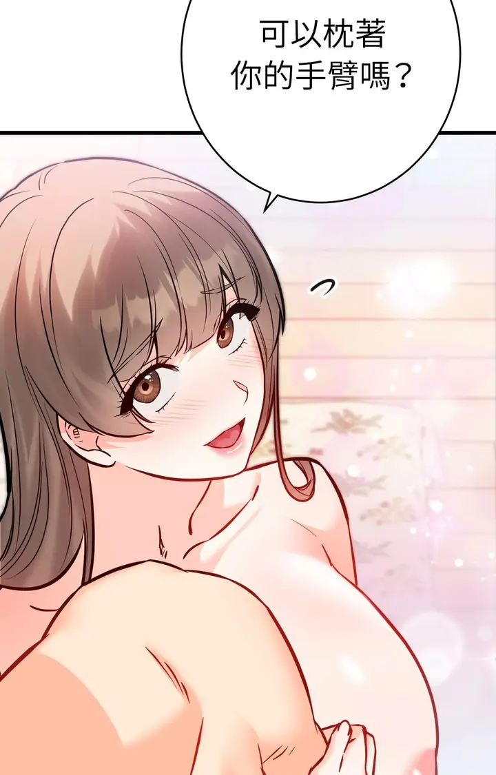 漫画《她才不是我姊姊2》第15话第58张图