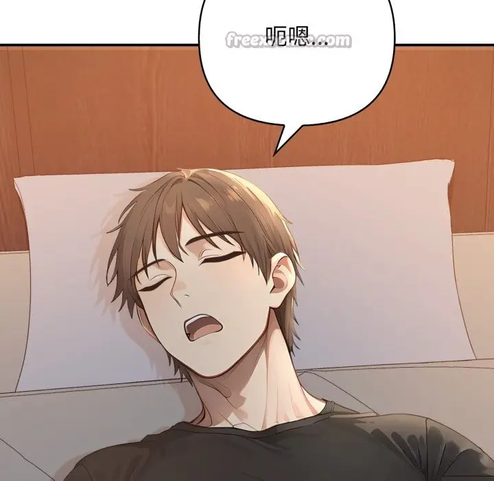 漫画《亲切的邻居太太们》第1话第154张图