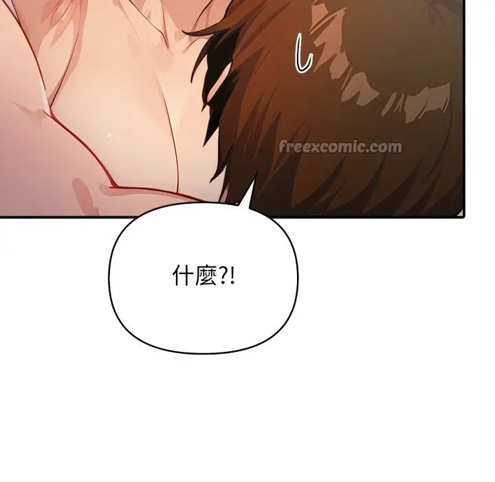 漫画《亲切的邻居太太们》第1话第168张图