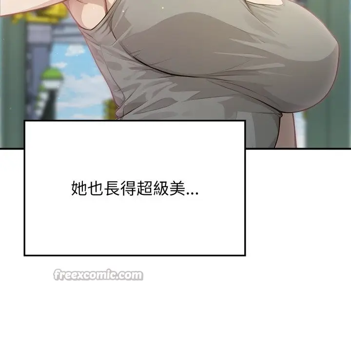 漫画《亲切的邻居太太们》第1话第28张图