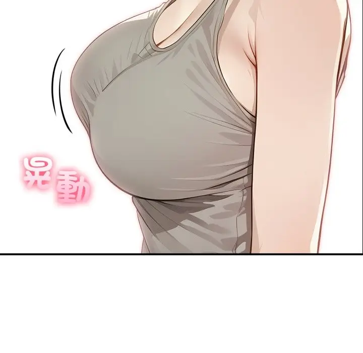 漫画《亲切的邻居太太们》第1话第30张图