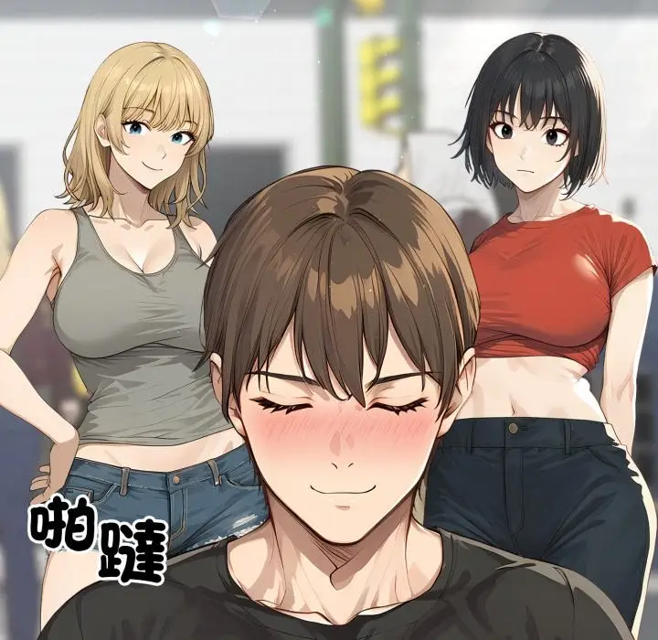 漫画《亲切的邻居太太们》第1话第32张图