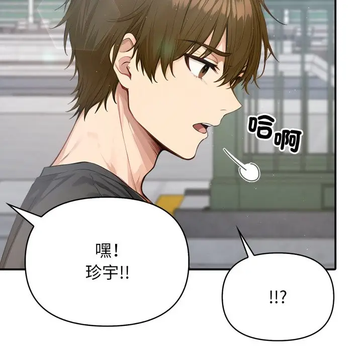 漫画《亲切的邻居太太们》第1话第44张图