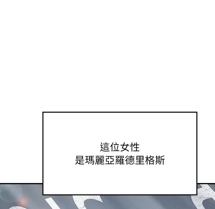 漫画《亲切的邻居太太们》第1话第53张图
