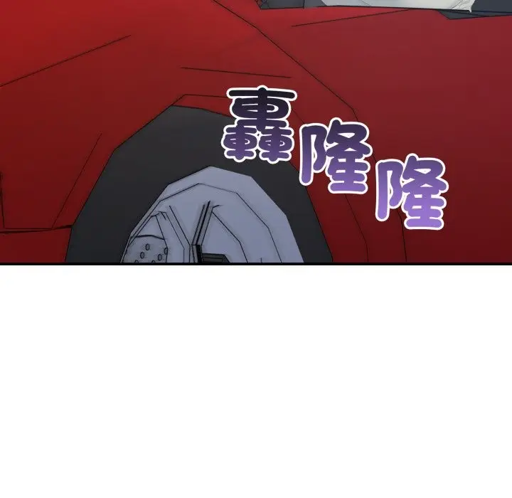 漫画《亲切的邻居太太们》第1话第58张图