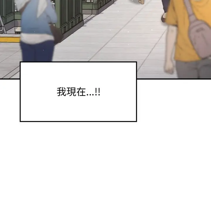 漫画《亲切的邻居太太们》第1话第6张图