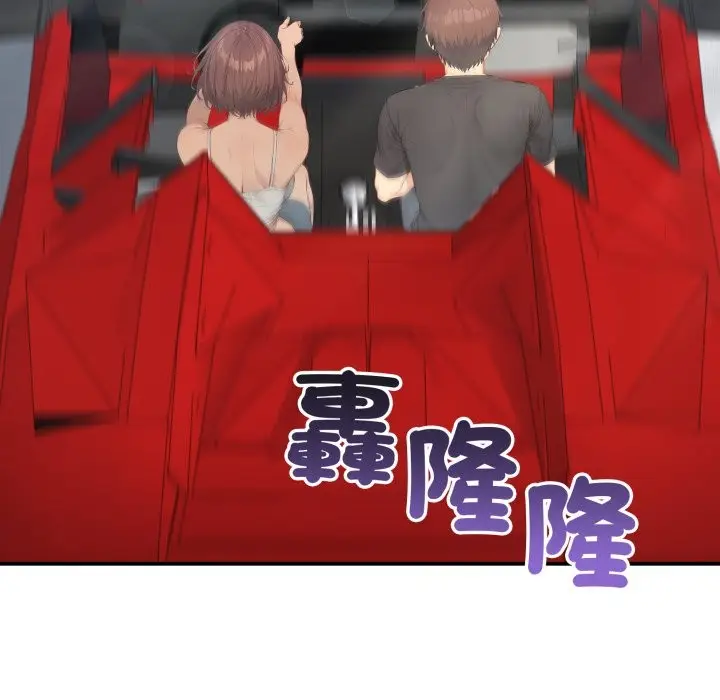 漫画《亲切的邻居太太们》第1话第77张图