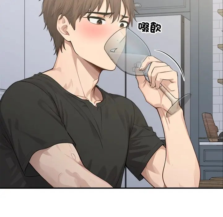 漫画《亲切的邻居太太们》第1话第88张图
