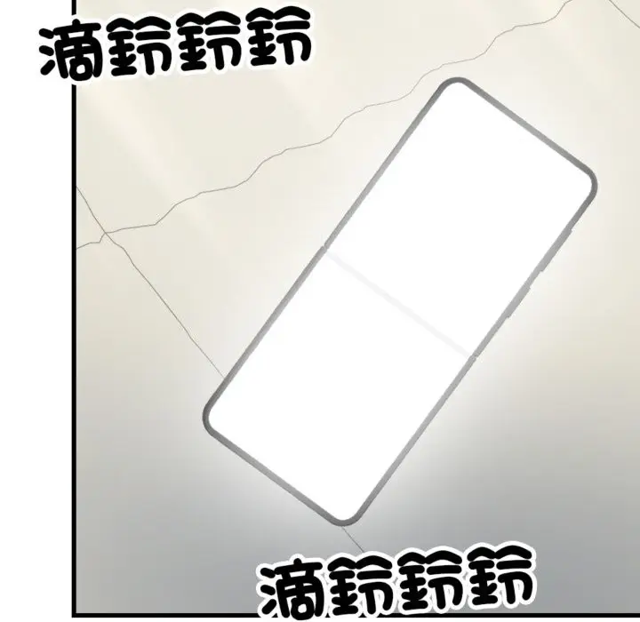 漫画《亲切的邻居太太们》第3话第100张图