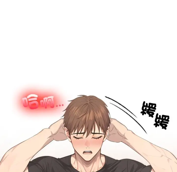 漫画《亲切的邻居太太们》第3话第175张图