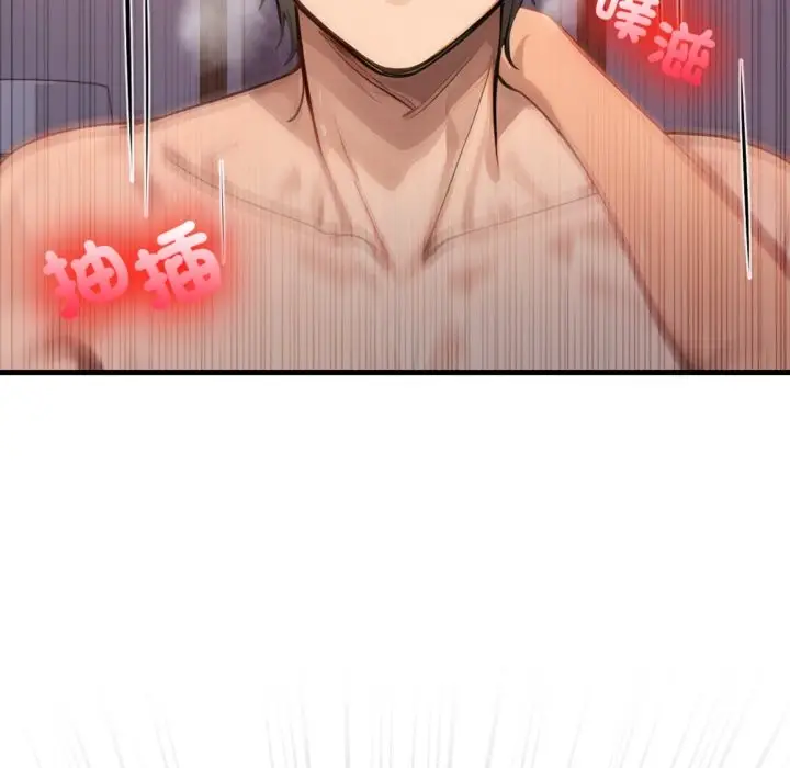 漫画《亲切的邻居太太们》第3话第45张图