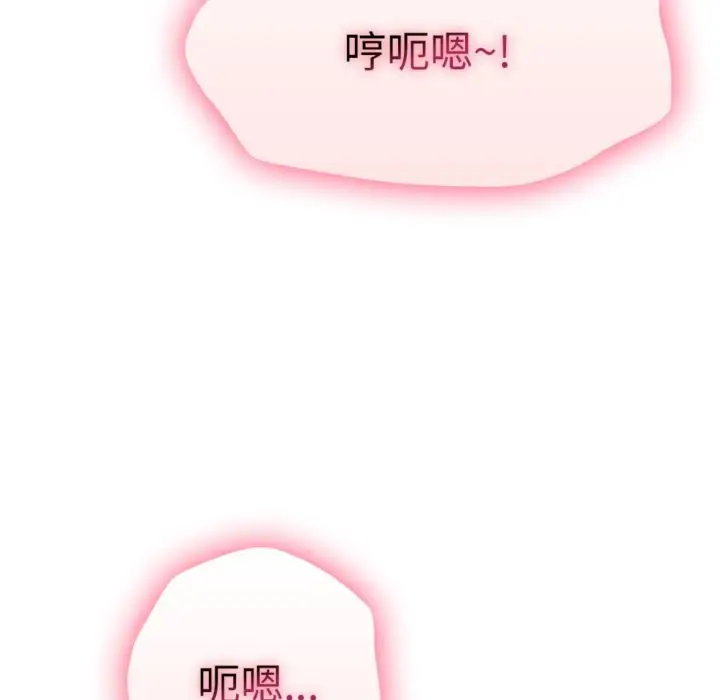 漫画《亲切的邻居太太们》第3话第48张图