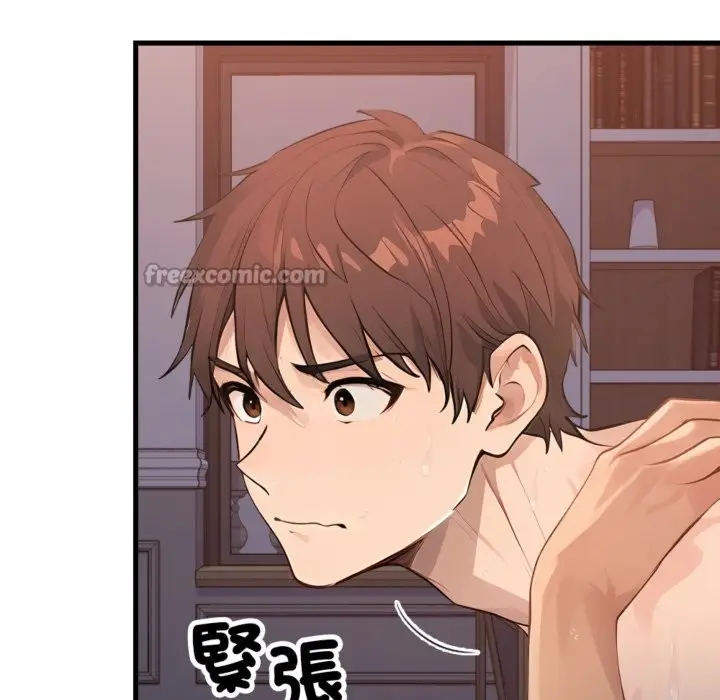 漫画《亲切的邻居太太们》第3话第56张图