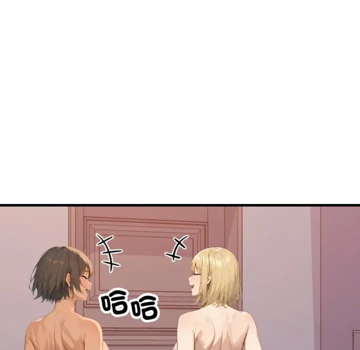 漫画《亲切的邻居太太们》第3话第88张图