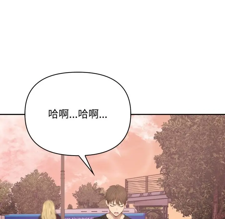 漫画《亲切的邻居太太们》第4话第109张图