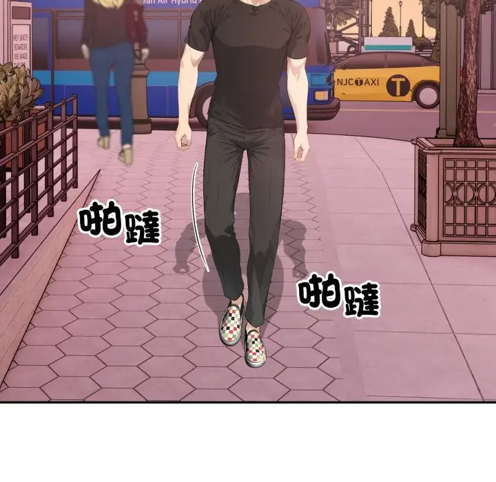 漫画《亲切的邻居太太们》第4话第110张图