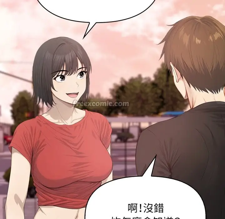 漫画《亲切的邻居太太们》第4话第126张图