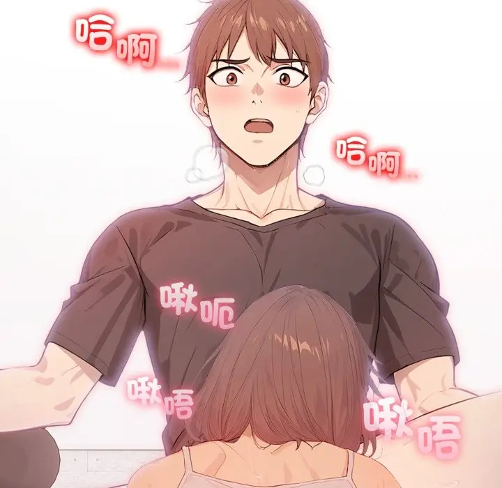 漫画《亲切的邻居太太们》第4话第31张图