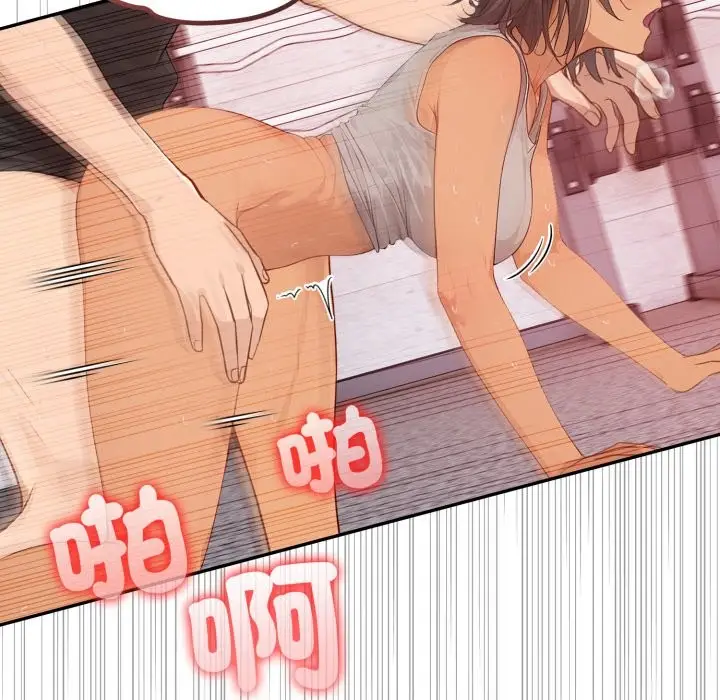 漫画《亲切的邻居太太们》第4话第48张图