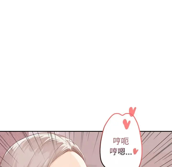 漫画《亲切的邻居太太们》第4话第58张图