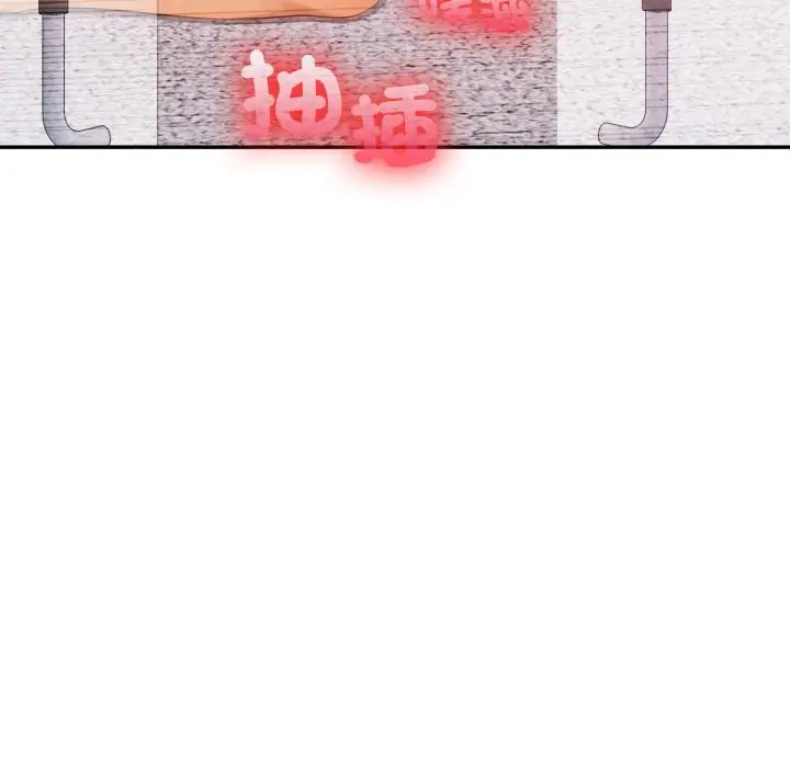 漫画《亲切的邻居太太们》第4话第64张图