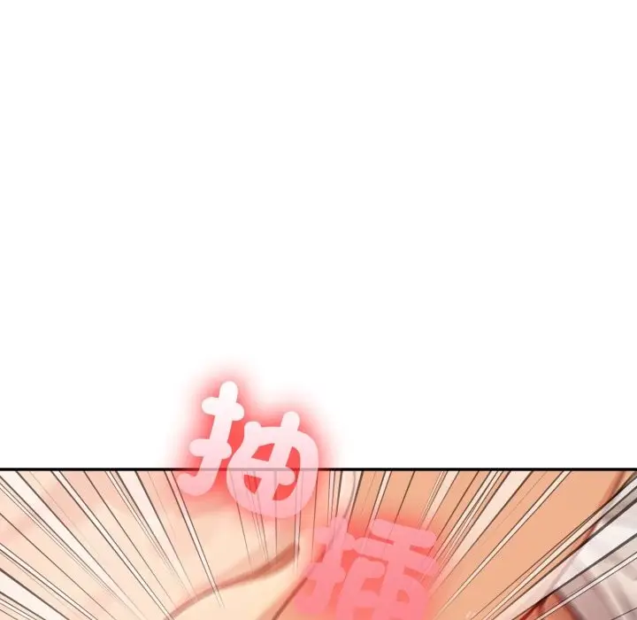 漫画《亲切的邻居太太们》第4话第67张图
