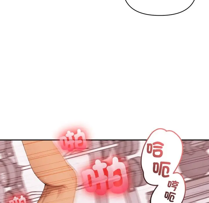 漫画《亲切的邻居太太们》第4话第71张图