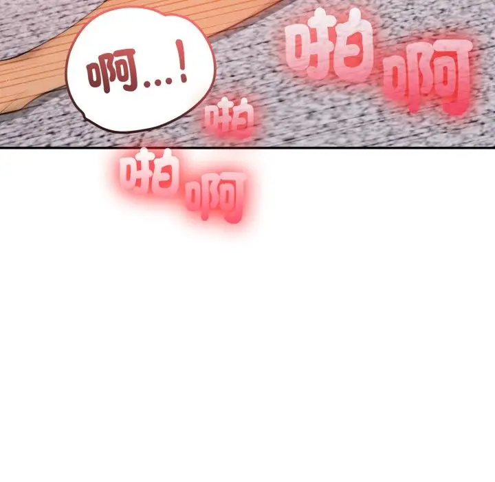 漫画《亲切的邻居太太们》第4话第73张图