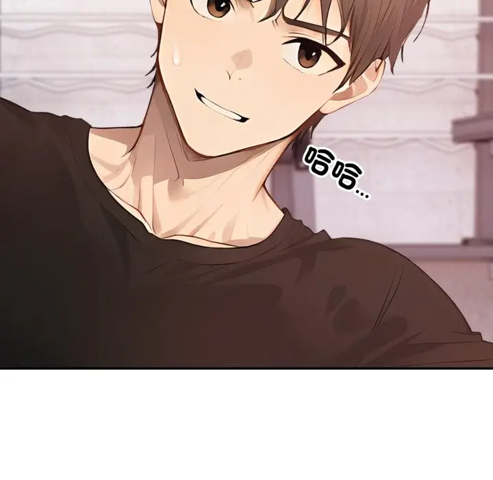 漫画《亲切的邻居太太们》第4话第91张图
