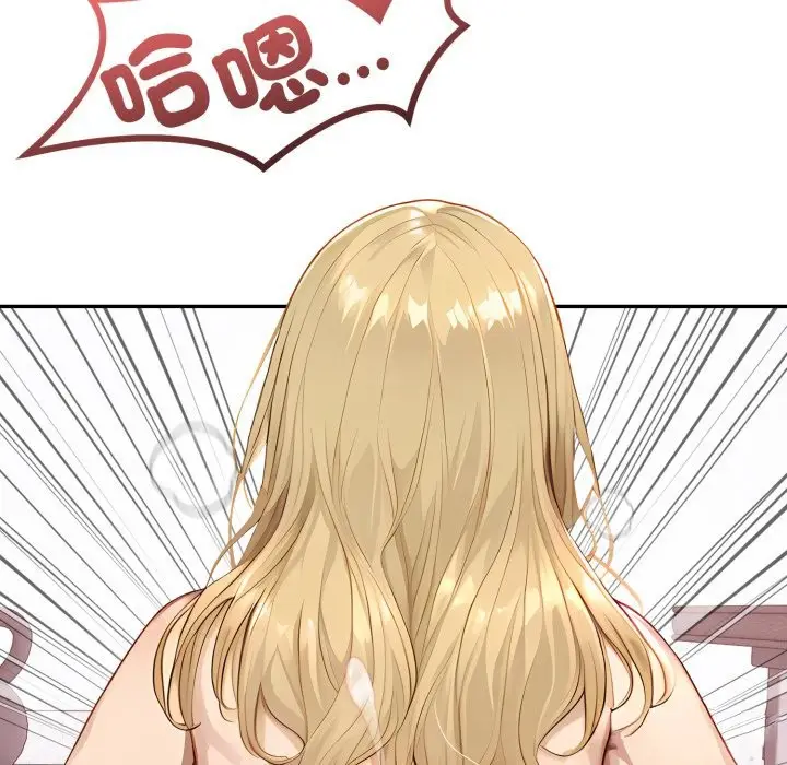 漫画《亲切的邻居太太们》第4话第95张图