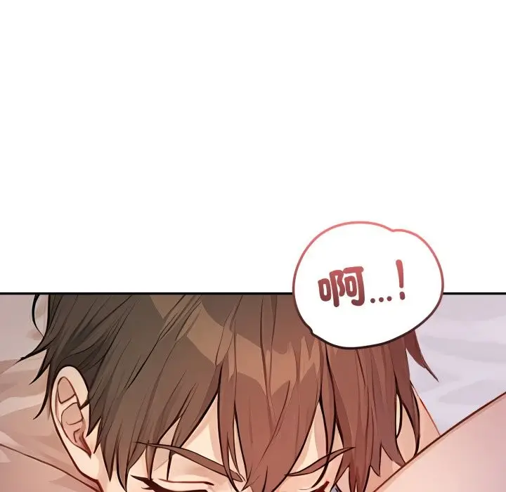 漫画《亲切的邻居太太们》第5话第100张图