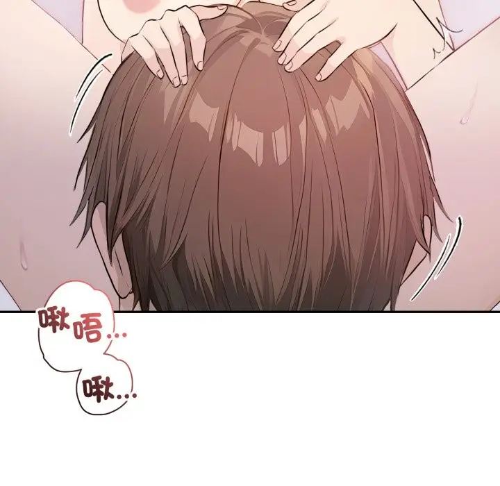 漫画《亲切的邻居太太们》第5话第108张图