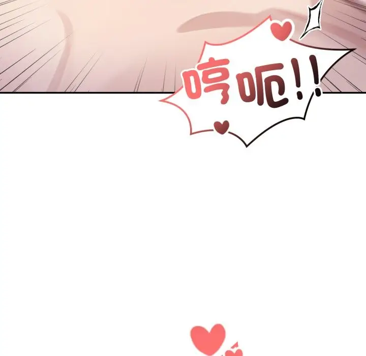 漫画《亲切的邻居太太们》第5话第110张图